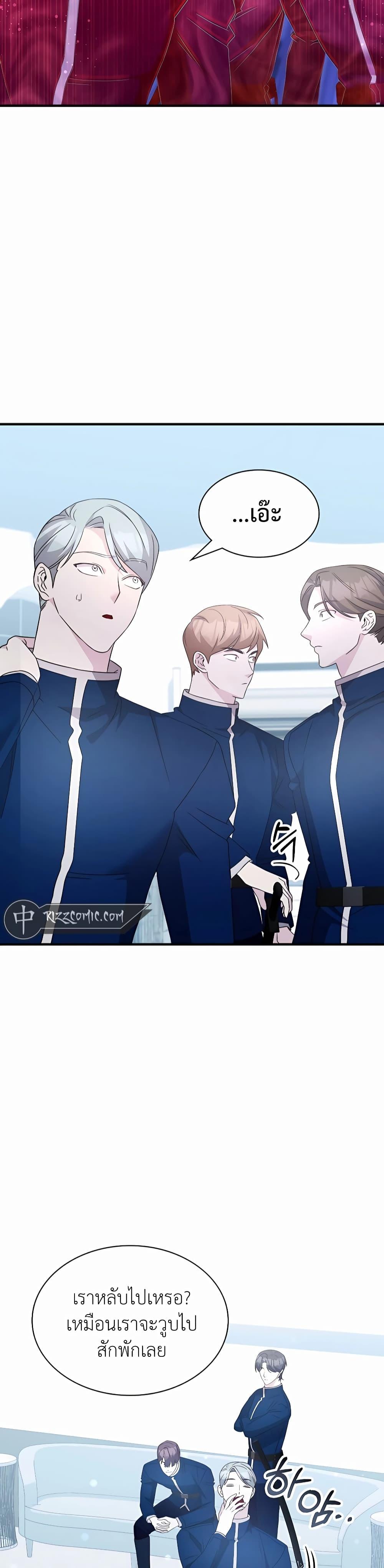 Manga-lc-com อ่านมังงะ อ่านการ์ตูน ออนไลน์ ฟรี My Lucky Encounter From The Game Turned Into Reality ตอนที่ 1 2 3 4 5 6 7 8 9 10 11 12 13 14 ฟรี ไม่มีโฆษณา Manga-lc - อ่าน มังงะ อ่าน การ์ตูน ออนไลน์ อ่านมังงะ ฟรี