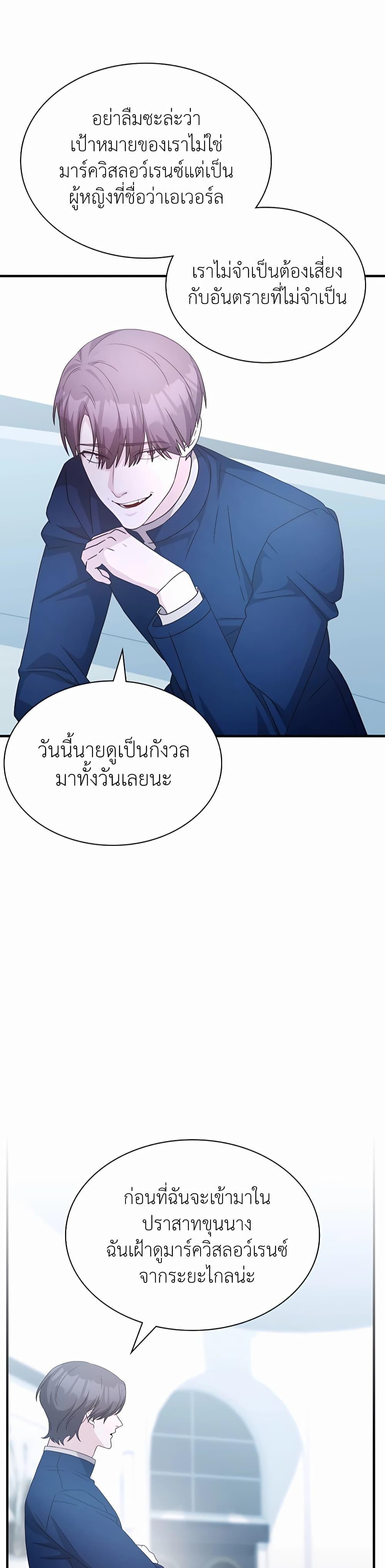 Manga-lc-com อ่านมังงะ อ่านการ์ตูน ออนไลน์ ฟรี My Lucky Encounter From The Game Turned Into Reality ตอนที่ 1 2 3 4 5 6 7 8 9 10 11 12 13 14 ฟรี ไม่มีโฆษณา Manga-lc - อ่าน มังงะ อ่าน การ์ตูน ออนไลน์ อ่านมังงะ ฟรี