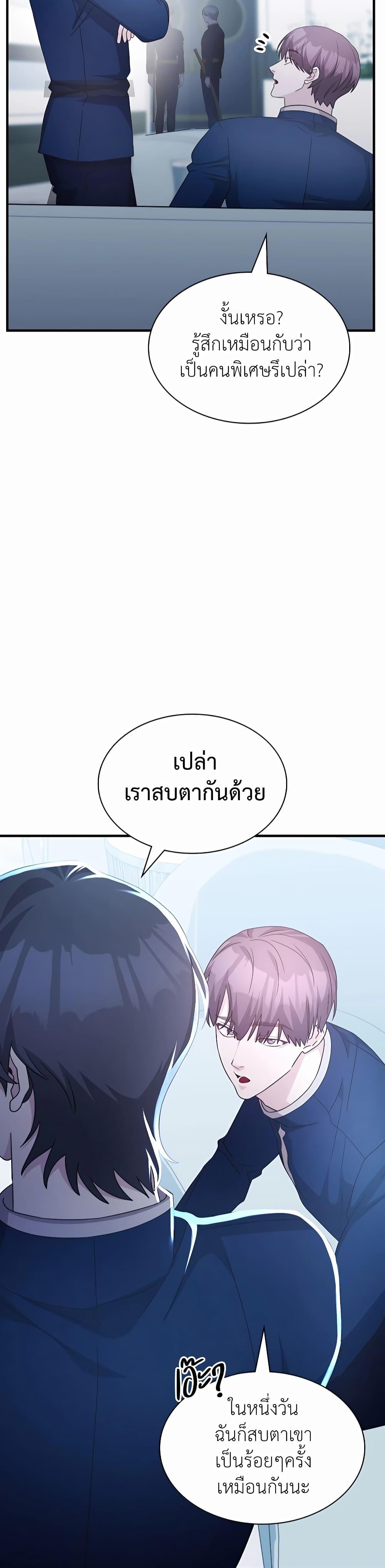 Manga-lc-com อ่านมังงะ อ่านการ์ตูน ออนไลน์ ฟรี My Lucky Encounter From The Game Turned Into Reality ตอนที่ 1 2 3 4 5 6 7 8 9 10 11 12 13 14 ฟรี ไม่มีโฆษณา Manga-lc - อ่าน มังงะ อ่าน การ์ตูน ออนไลน์ อ่านมังงะ ฟรี