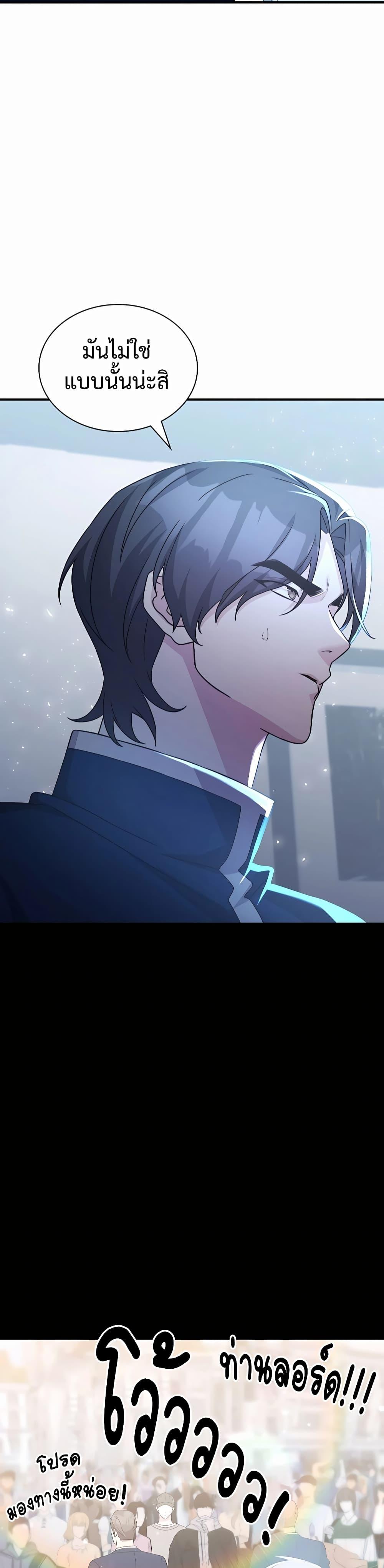 Manga-lc-com อ่านมังงะ อ่านการ์ตูน ออนไลน์ ฟรี My Lucky Encounter From The Game Turned Into Reality ตอนที่ 1 2 3 4 5 6 7 8 9 10 11 12 13 14 ฟรี ไม่มีโฆษณา Manga-lc - อ่าน มังงะ อ่าน การ์ตูน ออนไลน์ อ่านมังงะ ฟรี