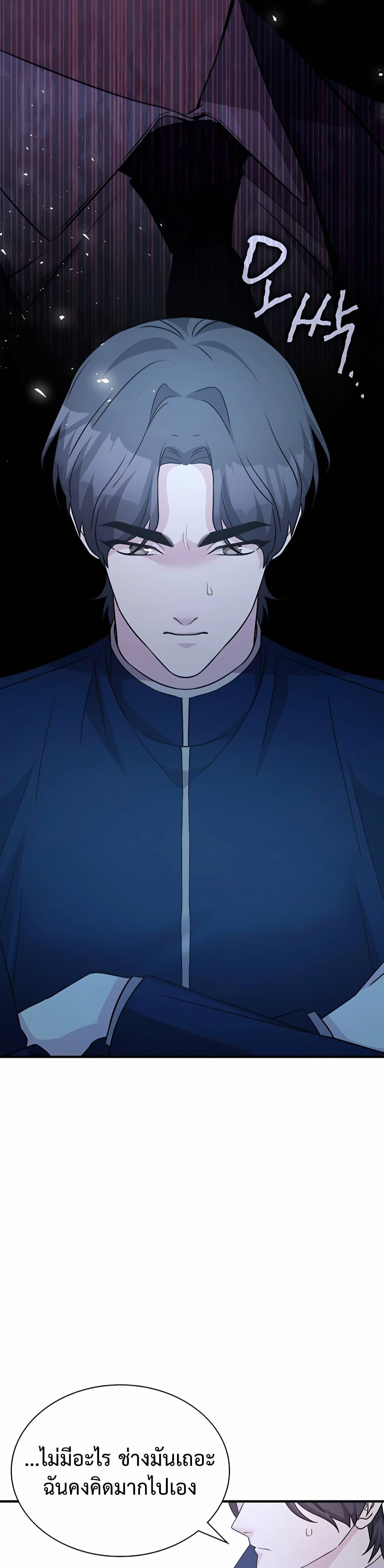 Manga-lc-com อ่านมังงะ อ่านการ์ตูน ออนไลน์ ฟรี My Lucky Encounter From The Game Turned Into Reality ตอนที่ 1 2 3 4 5 6 7 8 9 10 11 12 13 14 ฟรี ไม่มีโฆษณา Manga-lc - อ่าน มังงะ อ่าน การ์ตูน ออนไลน์ อ่านมังงะ ฟรี