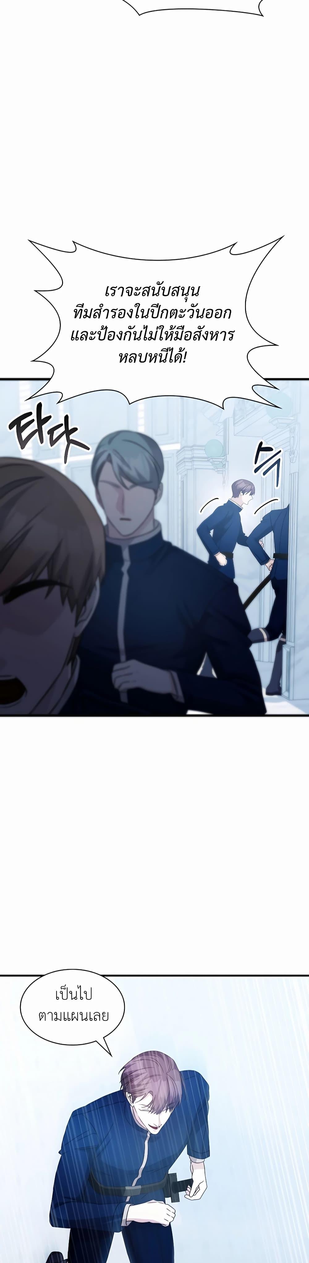 Manga-lc-com อ่านมังงะ อ่านการ์ตูน ออนไลน์ ฟรี My Lucky Encounter From The Game Turned Into Reality ตอนที่ 1 2 3 4 5 6 7 8 9 10 11 12 13 14 ฟรี ไม่มีโฆษณา Manga-lc - อ่าน มังงะ อ่าน การ์ตูน ออนไลน์ อ่านมังงะ ฟรี