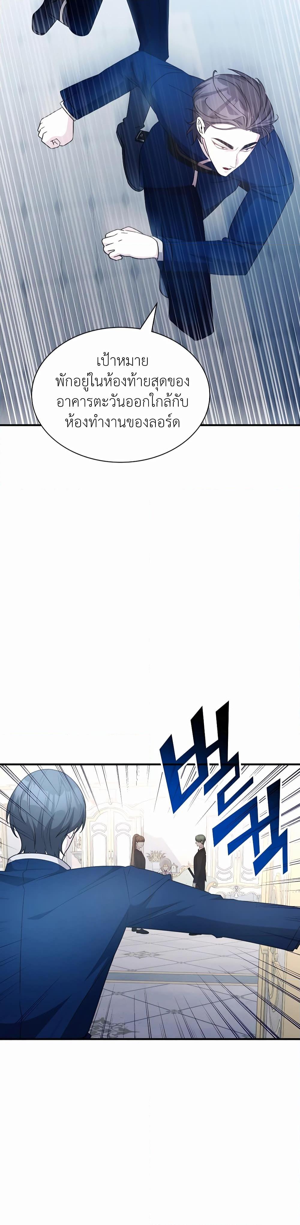 Manga-lc-com อ่านมังงะ อ่านการ์ตูน ออนไลน์ ฟรี My Lucky Encounter From The Game Turned Into Reality ตอนที่ 1 2 3 4 5 6 7 8 9 10 11 12 13 14 ฟรี ไม่มีโฆษณา Manga-lc - อ่าน มังงะ อ่าน การ์ตูน ออนไลน์ อ่านมังงะ ฟรี