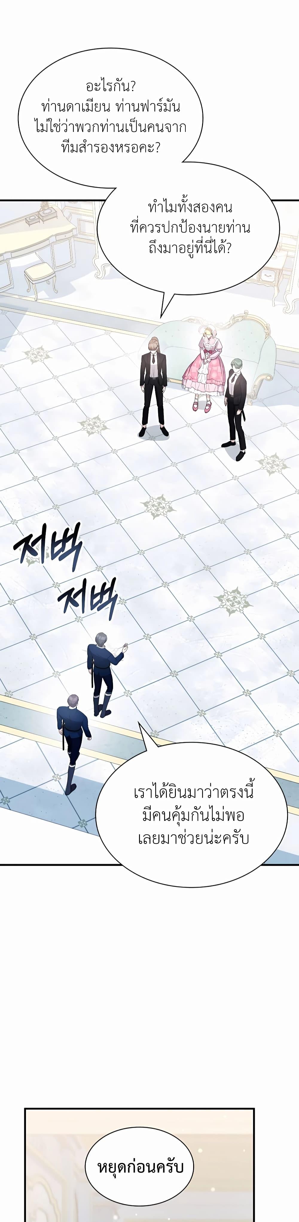 Manga-lc-com อ่านมังงะ อ่านการ์ตูน ออนไลน์ ฟรี My Lucky Encounter From The Game Turned Into Reality ตอนที่ 1 2 3 4 5 6 7 8 9 10 11 12 13 14 ฟรี ไม่มีโฆษณา Manga-lc - อ่าน มังงะ อ่าน การ์ตูน ออนไลน์ อ่านมังงะ ฟรี