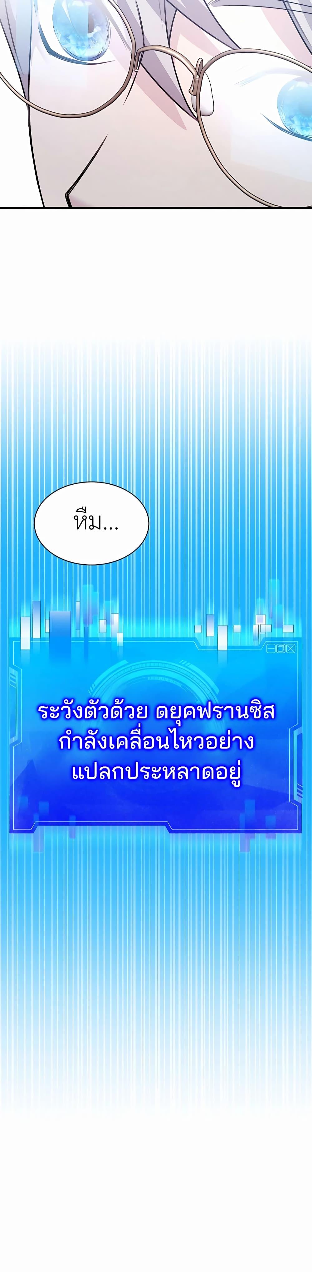 Manga-lc-com อ่านมังงะ อ่านการ์ตูน ออนไลน์ ฟรี My Lucky Encounter From The Game Turned Into Reality ตอนที่ 1 2 3 4 5 6 7 8 9 10 11 12 13 14 ฟรี ไม่มีโฆษณา Manga-lc - อ่าน มังงะ อ่าน การ์ตูน ออนไลน์ อ่านมังงะ ฟรี