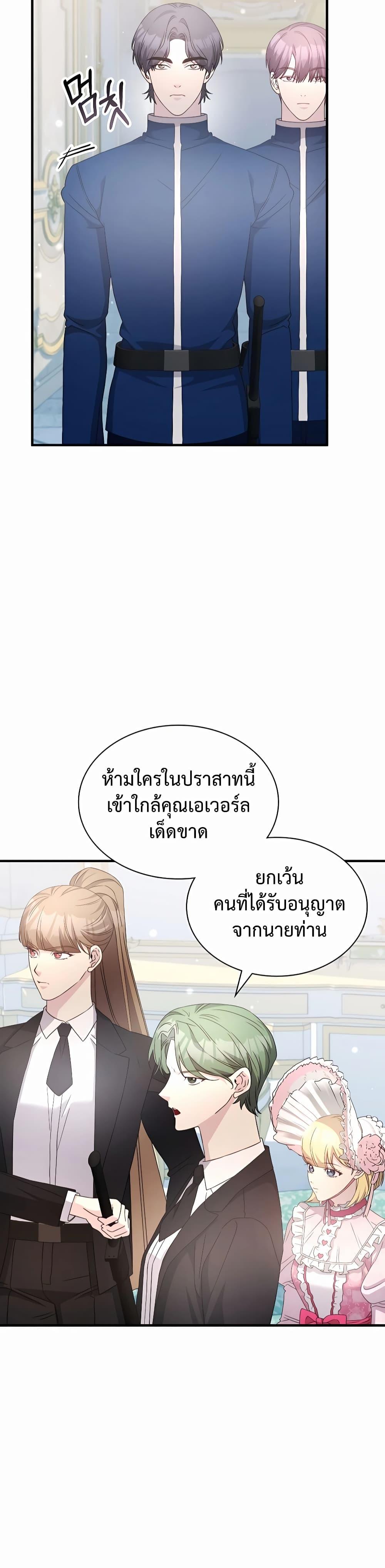 Manga-lc-com อ่านมังงะ อ่านการ์ตูน ออนไลน์ ฟรี My Lucky Encounter From The Game Turned Into Reality ตอนที่ 1 2 3 4 5 6 7 8 9 10 11 12 13 14 ฟรี ไม่มีโฆษณา Manga-lc - อ่าน มังงะ อ่าน การ์ตูน ออนไลน์ อ่านมังงะ ฟรี