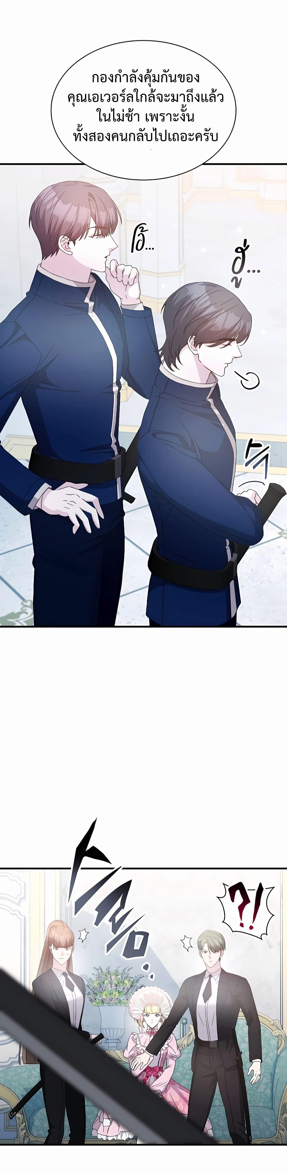 Manga-lc-com อ่านมังงะ อ่านการ์ตูน ออนไลน์ ฟรี My Lucky Encounter From The Game Turned Into Reality ตอนที่ 1 2 3 4 5 6 7 8 9 10 11 12 13 14 ฟรี ไม่มีโฆษณา Manga-lc - อ่าน มังงะ อ่าน การ์ตูน ออนไลน์ อ่านมังงะ ฟรี