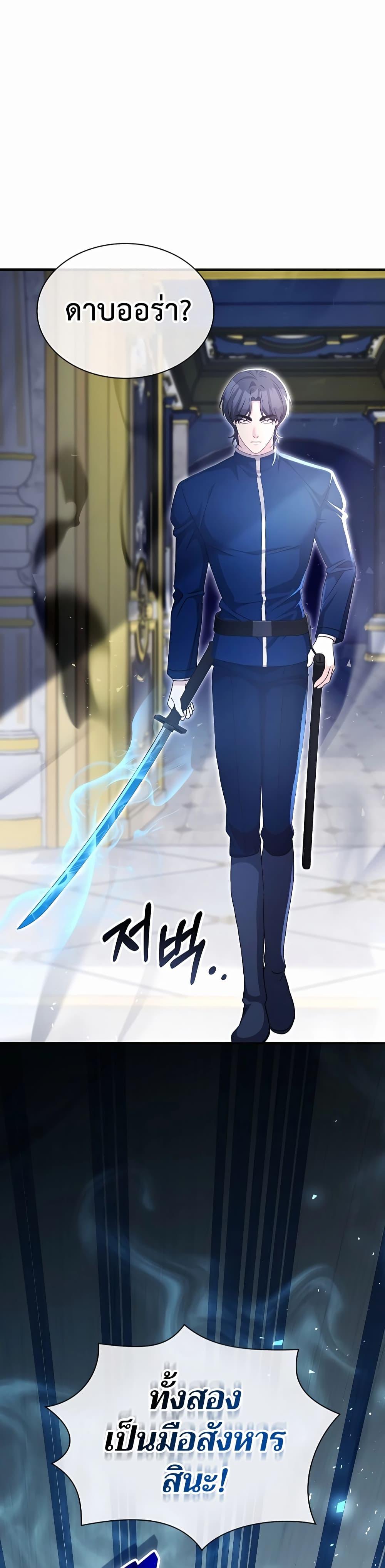 Manga-lc-com อ่านมังงะ อ่านการ์ตูน ออนไลน์ ฟรี My Lucky Encounter From The Game Turned Into Reality ตอนที่ 1 2 3 4 5 6 7 8 9 10 11 12 13 14 ฟรี ไม่มีโฆษณา Manga-lc - อ่าน มังงะ อ่าน การ์ตูน ออนไลน์ อ่านมังงะ ฟรี