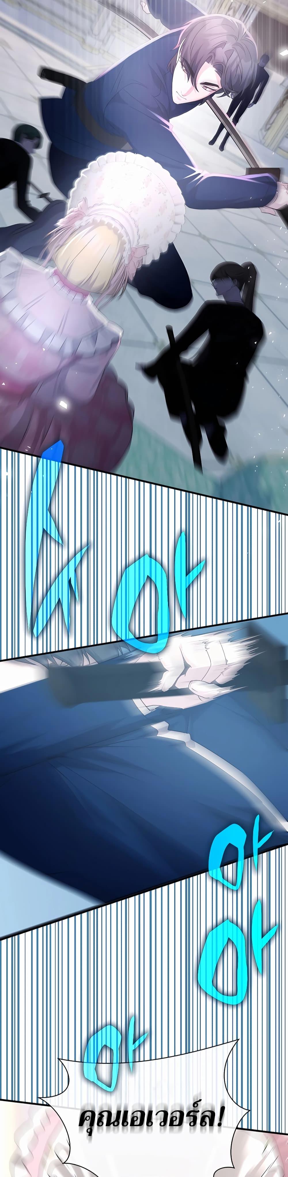 Manga-lc-com อ่านมังงะ อ่านการ์ตูน ออนไลน์ ฟรี My Lucky Encounter From The Game Turned Into Reality ตอนที่ 1 2 3 4 5 6 7 8 9 10 11 12 13 14 ฟรี ไม่มีโฆษณา Manga-lc - อ่าน มังงะ อ่าน การ์ตูน ออนไลน์ อ่านมังงะ ฟรี