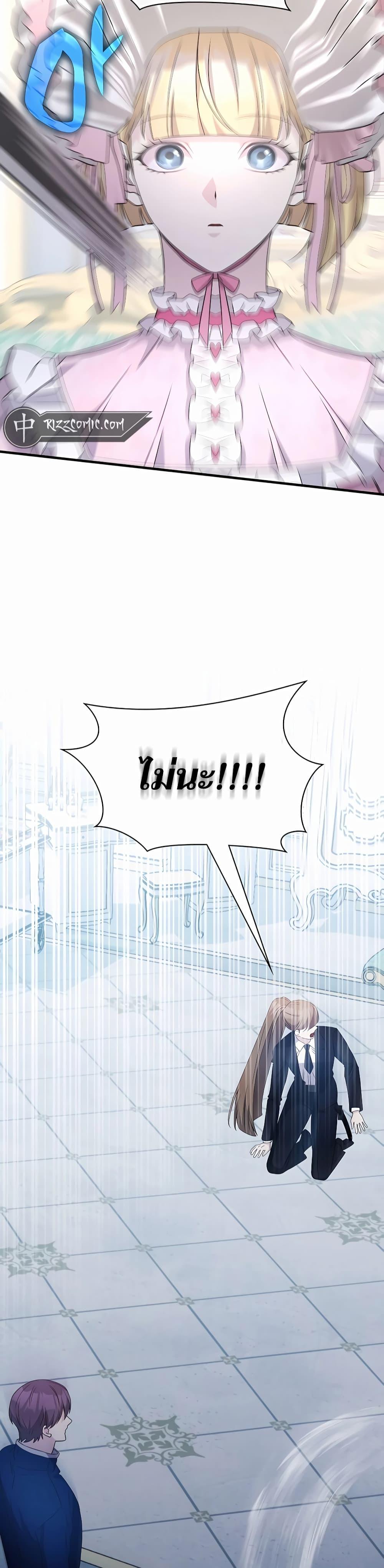 Manga-lc-com อ่านมังงะ อ่านการ์ตูน ออนไลน์ ฟรี My Lucky Encounter From The Game Turned Into Reality ตอนที่ 1 2 3 4 5 6 7 8 9 10 11 12 13 14 ฟรี ไม่มีโฆษณา Manga-lc - อ่าน มังงะ อ่าน การ์ตูน ออนไลน์ อ่านมังงะ ฟรี