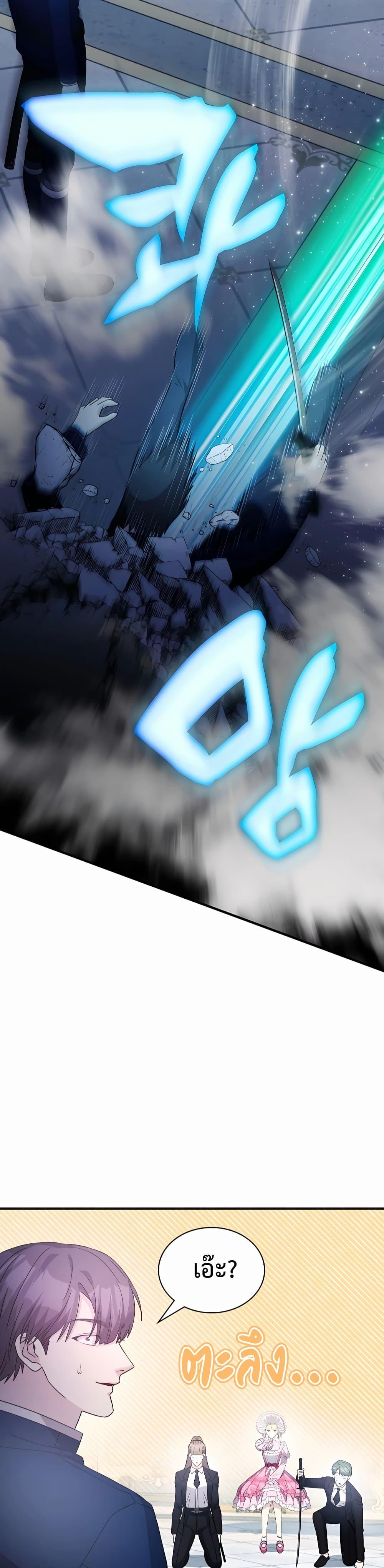 Manga-lc-com อ่านมังงะ อ่านการ์ตูน ออนไลน์ ฟรี My Lucky Encounter From The Game Turned Into Reality ตอนที่ 1 2 3 4 5 6 7 8 9 10 11 12 13 14 ฟรี ไม่มีโฆษณา Manga-lc - อ่าน มังงะ อ่าน การ์ตูน ออนไลน์ อ่านมังงะ ฟรี