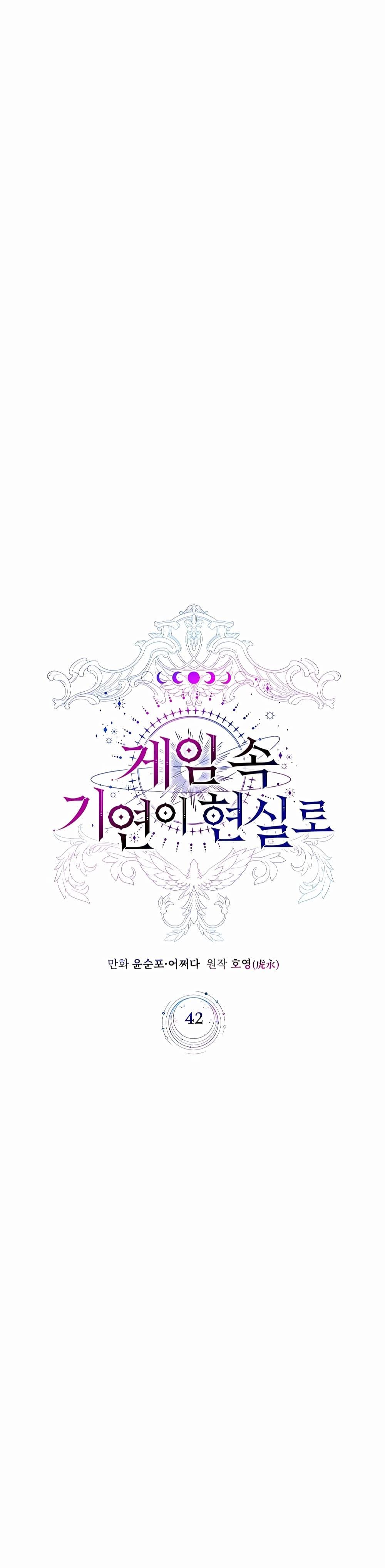 Manga-lc-com อ่านมังงะ อ่านการ์ตูน ออนไลน์ ฟรี My Lucky Encounter From The Game Turned Into Reality ตอนที่ 1 2 3 4 5 6 7 8 9 10 11 12 13 14 ฟรี ไม่มีโฆษณา Manga-lc - อ่าน มังงะ อ่าน การ์ตูน ออนไลน์ อ่านมังงะ ฟรี