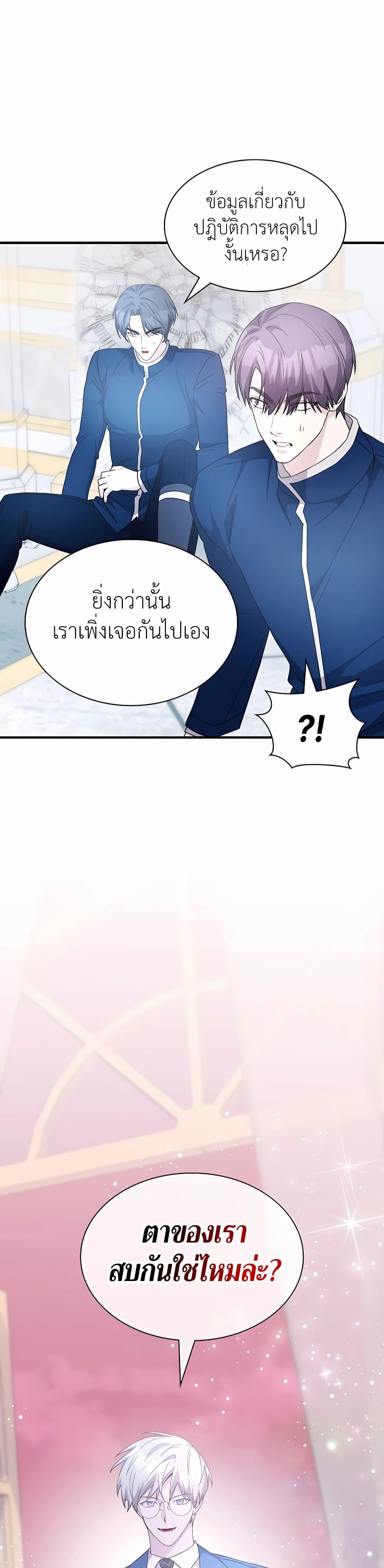 Manga-lc-com อ่านมังงะ อ่านการ์ตูน ออนไลน์ ฟรี My Lucky Encounter From The Game Turned Into Reality ตอนที่ 1 2 3 4 5 6 7 8 9 10 11 12 13 14 ฟรี ไม่มีโฆษณา Manga-lc - อ่าน มังงะ อ่าน การ์ตูน ออนไลน์ อ่านมังงะ ฟรี