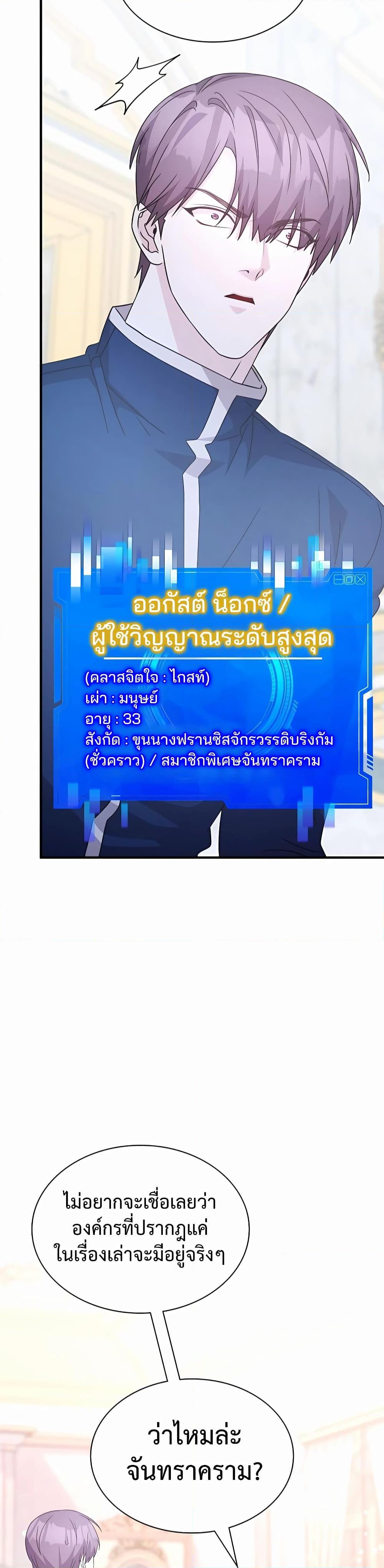 Manga-lc-com อ่านมังงะ อ่านการ์ตูน ออนไลน์ ฟรี My Lucky Encounter From The Game Turned Into Reality ตอนที่ 1 2 3 4 5 6 7 8 9 10 11 12 13 14 ฟรี ไม่มีโฆษณา Manga-lc - อ่าน มังงะ อ่าน การ์ตูน ออนไลน์ อ่านมังงะ ฟรี