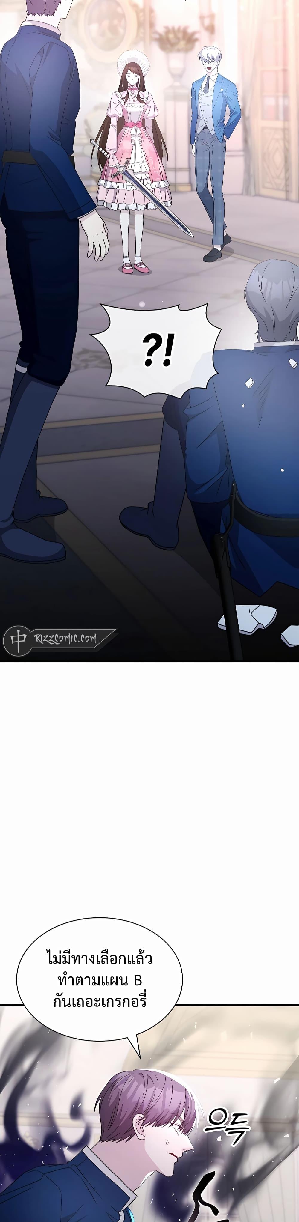 Manga-lc-com อ่านมังงะ อ่านการ์ตูน ออนไลน์ ฟรี My Lucky Encounter From The Game Turned Into Reality ตอนที่ 1 2 3 4 5 6 7 8 9 10 11 12 13 14 ฟรี ไม่มีโฆษณา Manga-lc - อ่าน มังงะ อ่าน การ์ตูน ออนไลน์ อ่านมังงะ ฟรี