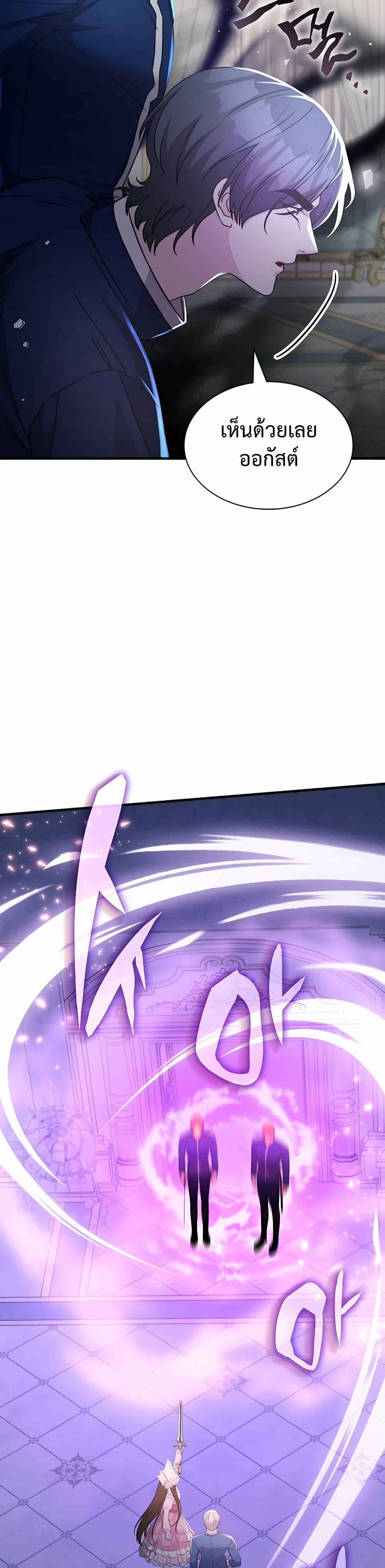 Manga-lc-com อ่านมังงะ อ่านการ์ตูน ออนไลน์ ฟรี My Lucky Encounter From The Game Turned Into Reality ตอนที่ 1 2 3 4 5 6 7 8 9 10 11 12 13 14 ฟรี ไม่มีโฆษณา Manga-lc - อ่าน มังงะ อ่าน การ์ตูน ออนไลน์ อ่านมังงะ ฟรี