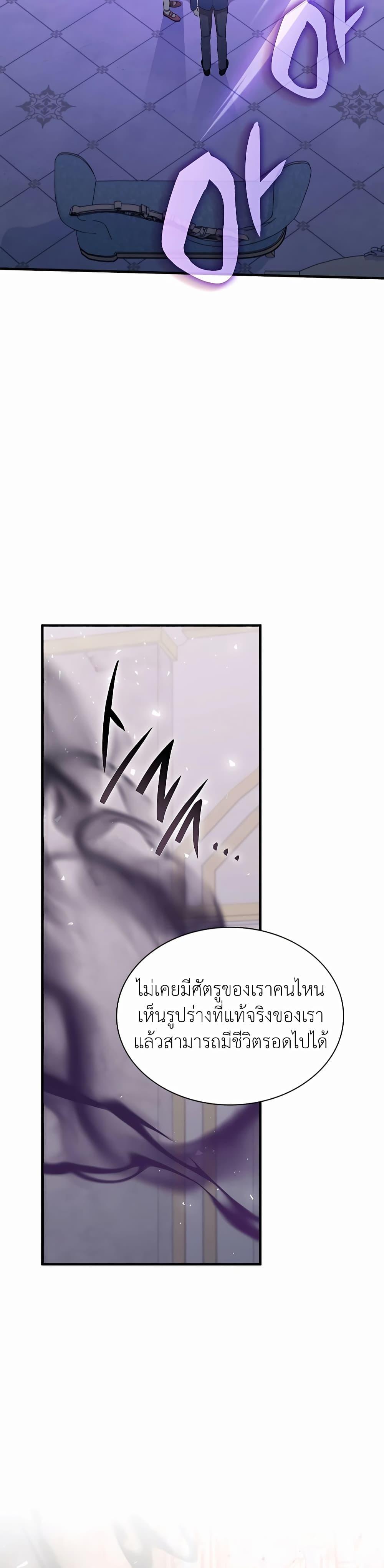 Manga-lc-com อ่านมังงะ อ่านการ์ตูน ออนไลน์ ฟรี My Lucky Encounter From The Game Turned Into Reality ตอนที่ 1 2 3 4 5 6 7 8 9 10 11 12 13 14 ฟรี ไม่มีโฆษณา Manga-lc - อ่าน มังงะ อ่าน การ์ตูน ออนไลน์ อ่านมังงะ ฟรี