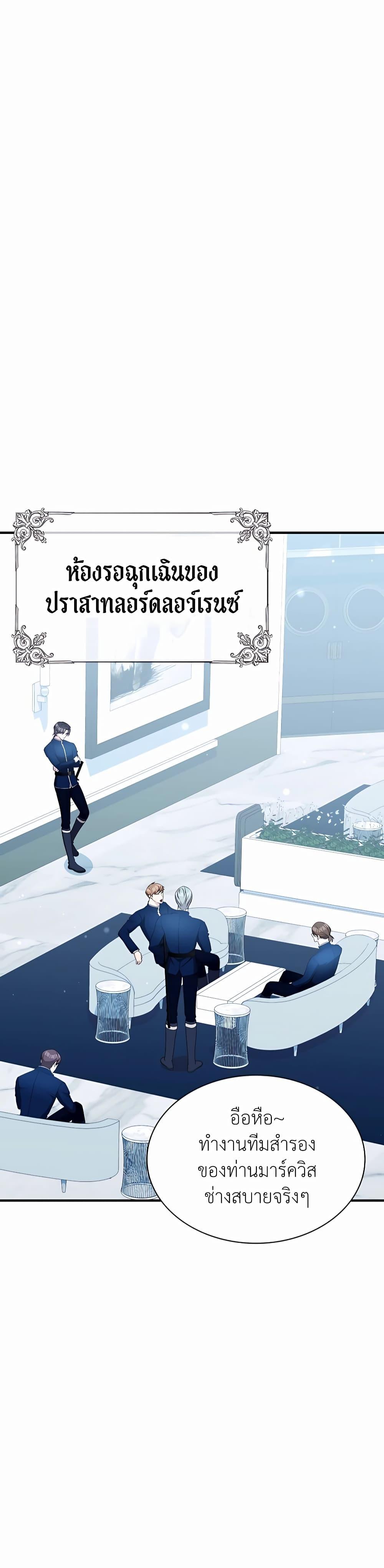 Manga-lc-com อ่านมังงะ อ่านการ์ตูน ออนไลน์ ฟรี My Lucky Encounter From The Game Turned Into Reality ตอนที่ 1 2 3 4 5 6 7 8 9 10 11 12 13 14 ฟรี ไม่มีโฆษณา Manga-lc - อ่าน มังงะ อ่าน การ์ตูน ออนไลน์ อ่านมังงะ ฟรี