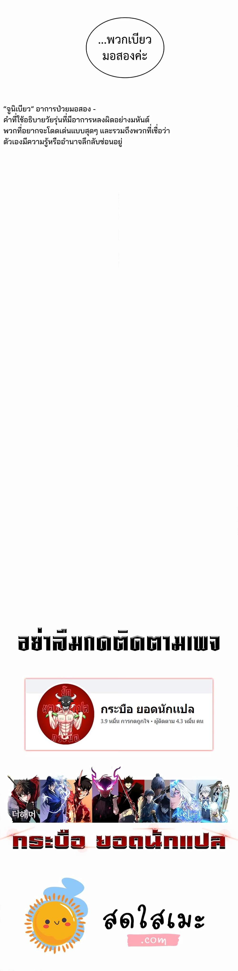 Manga-lc-com อ่านมังงะ อ่านการ์ตูน ออนไลน์ ฟรี My Lucky Encounter From The Game Turned Into Reality ตอนที่ 1 2 3 4 5 6 7 8 9 10 11 12 13 14 ฟรี ไม่มีโฆษณา Manga-lc - อ่าน มังงะ อ่าน การ์ตูน ออนไลน์ อ่านมังงะ ฟรี