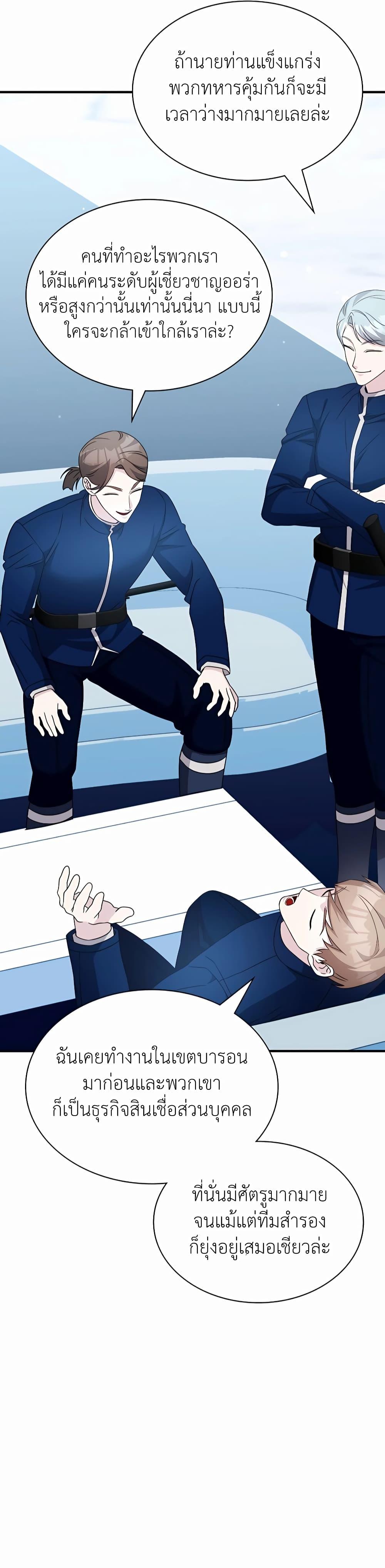 Manga-lc-com อ่านมังงะ อ่านการ์ตูน ออนไลน์ ฟรี My Lucky Encounter From The Game Turned Into Reality ตอนที่ 1 2 3 4 5 6 7 8 9 10 11 12 13 14 ฟรี ไม่มีโฆษณา Manga-lc - อ่าน มังงะ อ่าน การ์ตูน ออนไลน์ อ่านมังงะ ฟรี