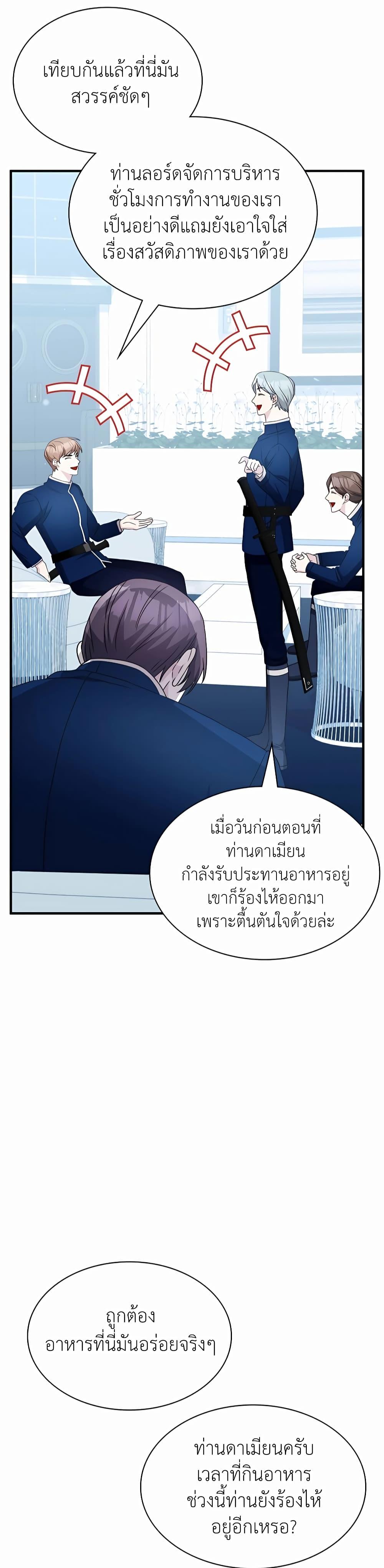 Manga-lc-com อ่านมังงะ อ่านการ์ตูน ออนไลน์ ฟรี My Lucky Encounter From The Game Turned Into Reality ตอนที่ 1 2 3 4 5 6 7 8 9 10 11 12 13 14 ฟรี ไม่มีโฆษณา Manga-lc - อ่าน มังงะ อ่าน การ์ตูน ออนไลน์ อ่านมังงะ ฟรี
