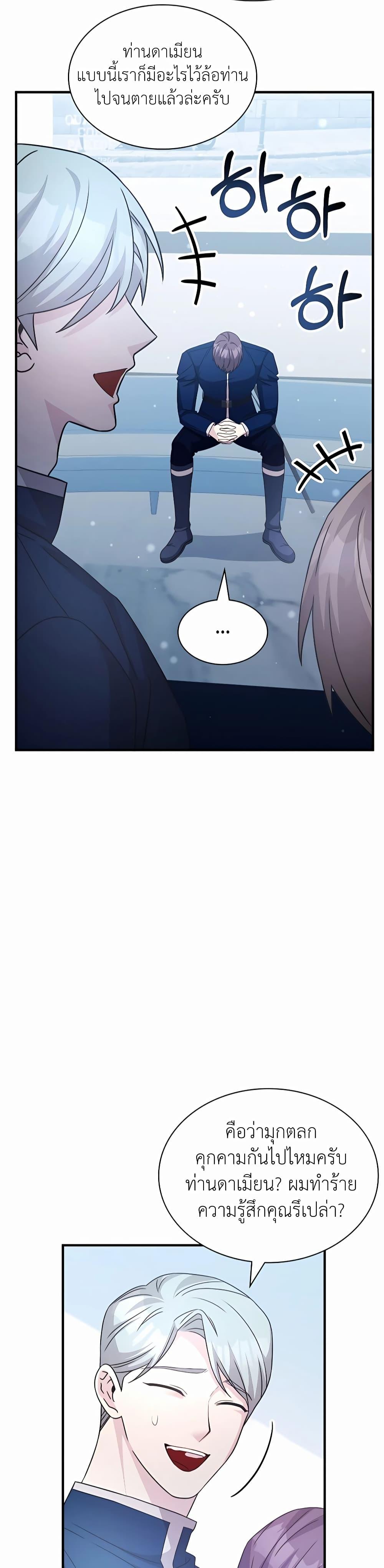 Manga-lc-com อ่านมังงะ อ่านการ์ตูน ออนไลน์ ฟรี My Lucky Encounter From The Game Turned Into Reality ตอนที่ 1 2 3 4 5 6 7 8 9 10 11 12 13 14 ฟรี ไม่มีโฆษณา Manga-lc - อ่าน มังงะ อ่าน การ์ตูน ออนไลน์ อ่านมังงะ ฟรี