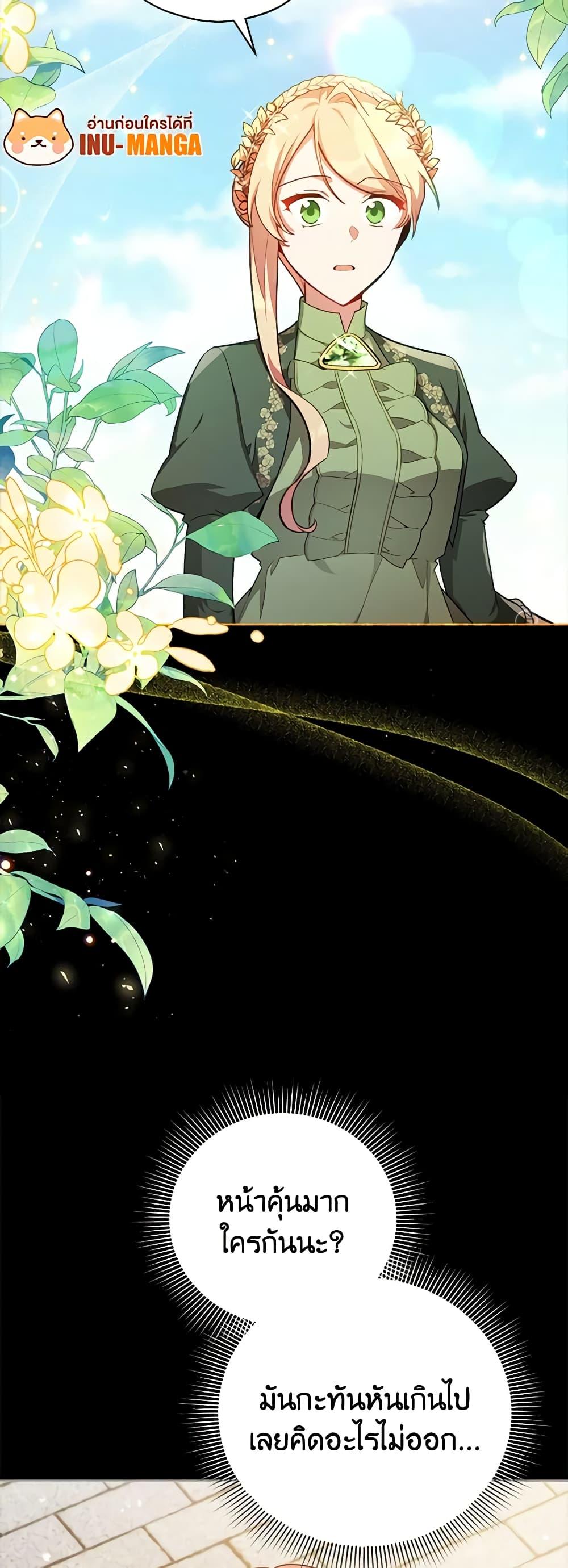 Manga-lc-com อ่านมังงะ อ่านการ์ตูน ออนไลน์ ฟรี Solitary Lady ตอนที่ 1 2 3 4 5 6 7 8 9 10 11 12 13 14 ฟรี ไม่มีโฆษณา Manga-lc - อ่าน มังงะ อ่าน การ์ตูน ออนไลน์ อ่านมังงะ ฟรี