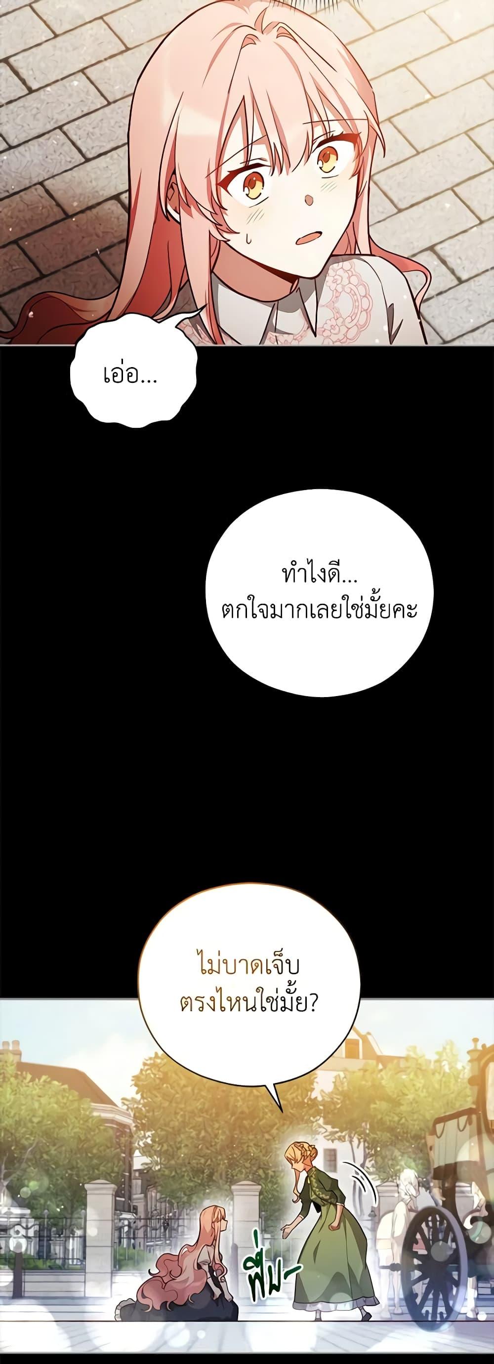Manga-lc-com อ่านมังงะ อ่านการ์ตูน ออนไลน์ ฟรี Solitary Lady ตอนที่ 1 2 3 4 5 6 7 8 9 10 11 12 13 14 ฟรี ไม่มีโฆษณา Manga-lc - อ่าน มังงะ อ่าน การ์ตูน ออนไลน์ อ่านมังงะ ฟรี