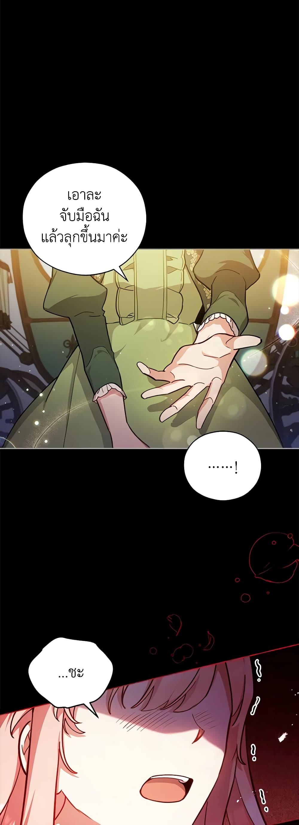Manga-lc-com อ่านมังงะ อ่านการ์ตูน ออนไลน์ ฟรี Solitary Lady ตอนที่ 1 2 3 4 5 6 7 8 9 10 11 12 13 14 ฟรี ไม่มีโฆษณา Manga-lc - อ่าน มังงะ อ่าน การ์ตูน ออนไลน์ อ่านมังงะ ฟรี