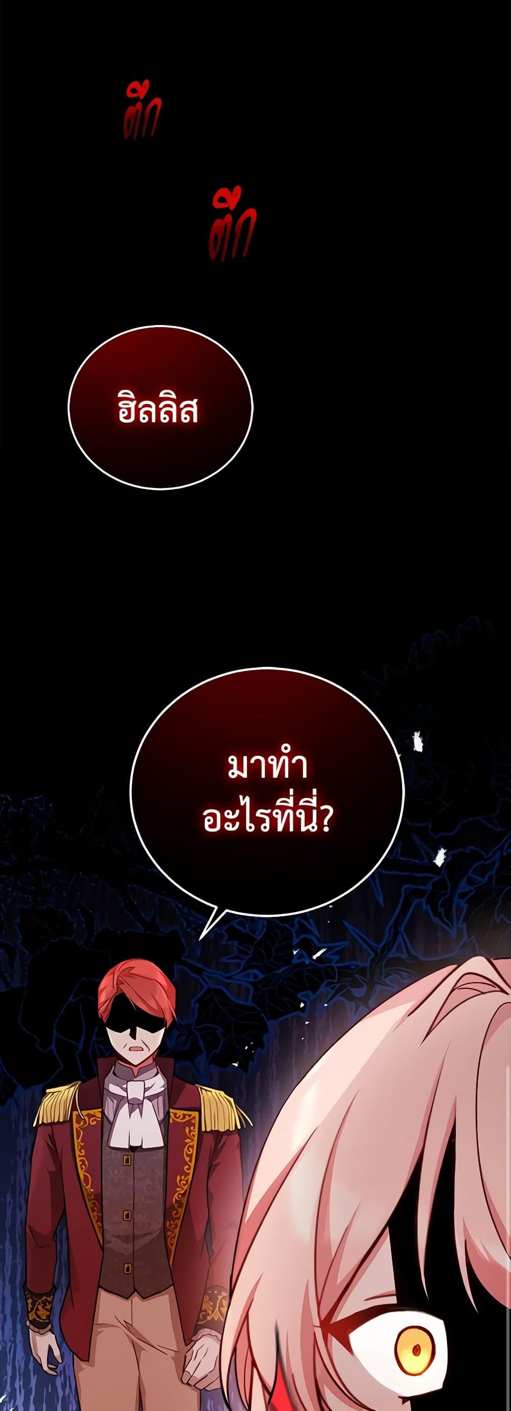 Manga-lc-com อ่านมังงะ อ่านการ์ตูน ออนไลน์ ฟรี Solitary Lady ตอนที่ 1 2 3 4 5 6 7 8 9 10 11 12 13 14 ฟรี ไม่มีโฆษณา Manga-lc - อ่าน มังงะ อ่าน การ์ตูน ออนไลน์ อ่านมังงะ ฟรี