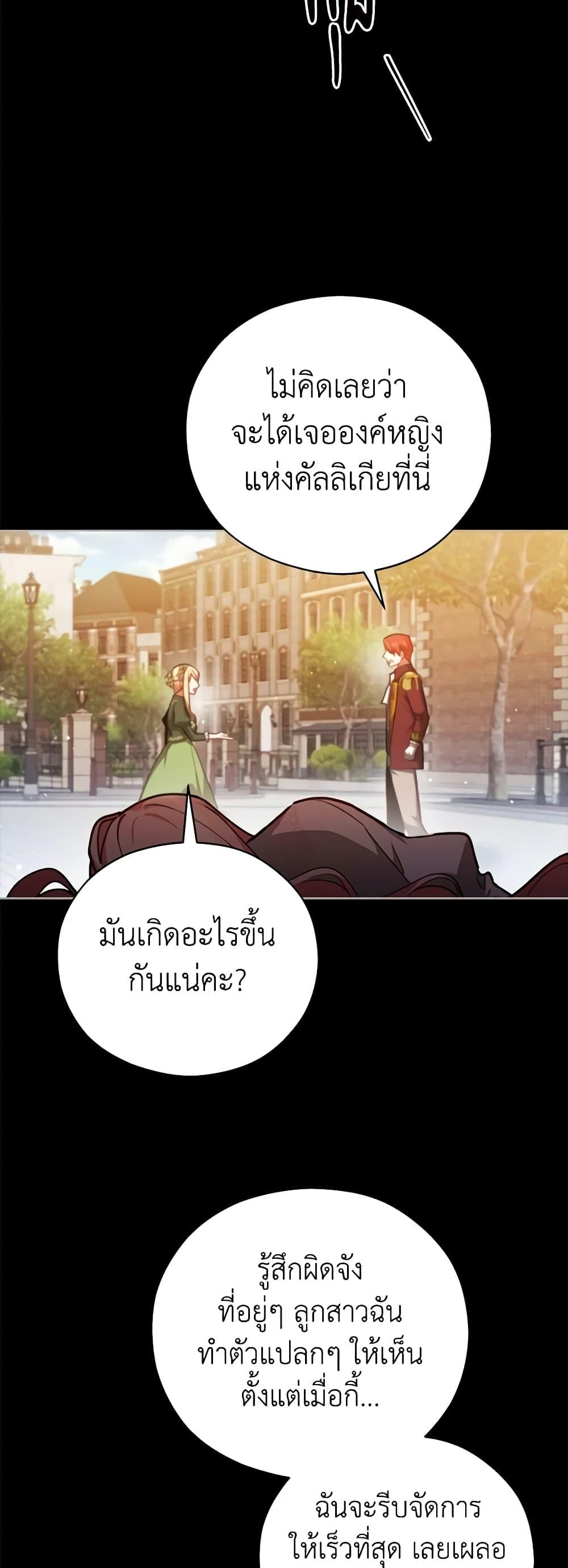 Manga-lc-com อ่านมังงะ อ่านการ์ตูน ออนไลน์ ฟรี Solitary Lady ตอนที่ 1 2 3 4 5 6 7 8 9 10 11 12 13 14 ฟรี ไม่มีโฆษณา Manga-lc - อ่าน มังงะ อ่าน การ์ตูน ออนไลน์ อ่านมังงะ ฟรี