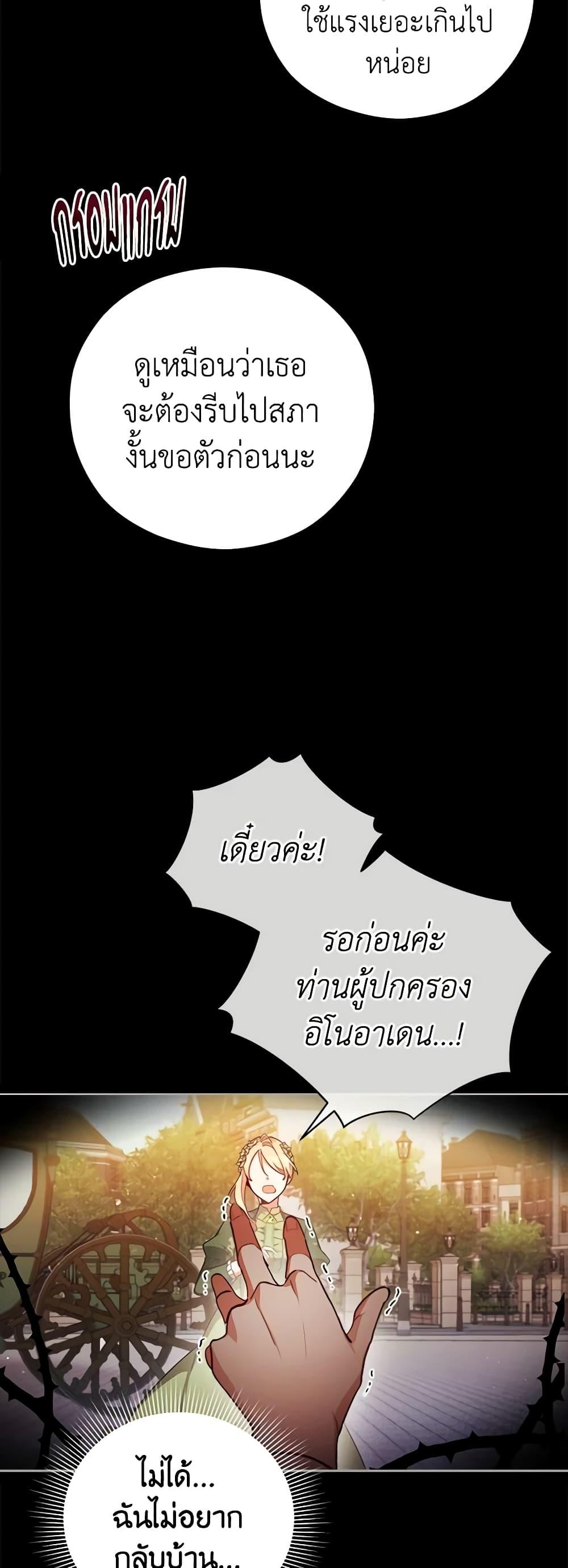 Manga-lc-com อ่านมังงะ อ่านการ์ตูน ออนไลน์ ฟรี Solitary Lady ตอนที่ 1 2 3 4 5 6 7 8 9 10 11 12 13 14 ฟรี ไม่มีโฆษณา Manga-lc - อ่าน มังงะ อ่าน การ์ตูน ออนไลน์ อ่านมังงะ ฟรี