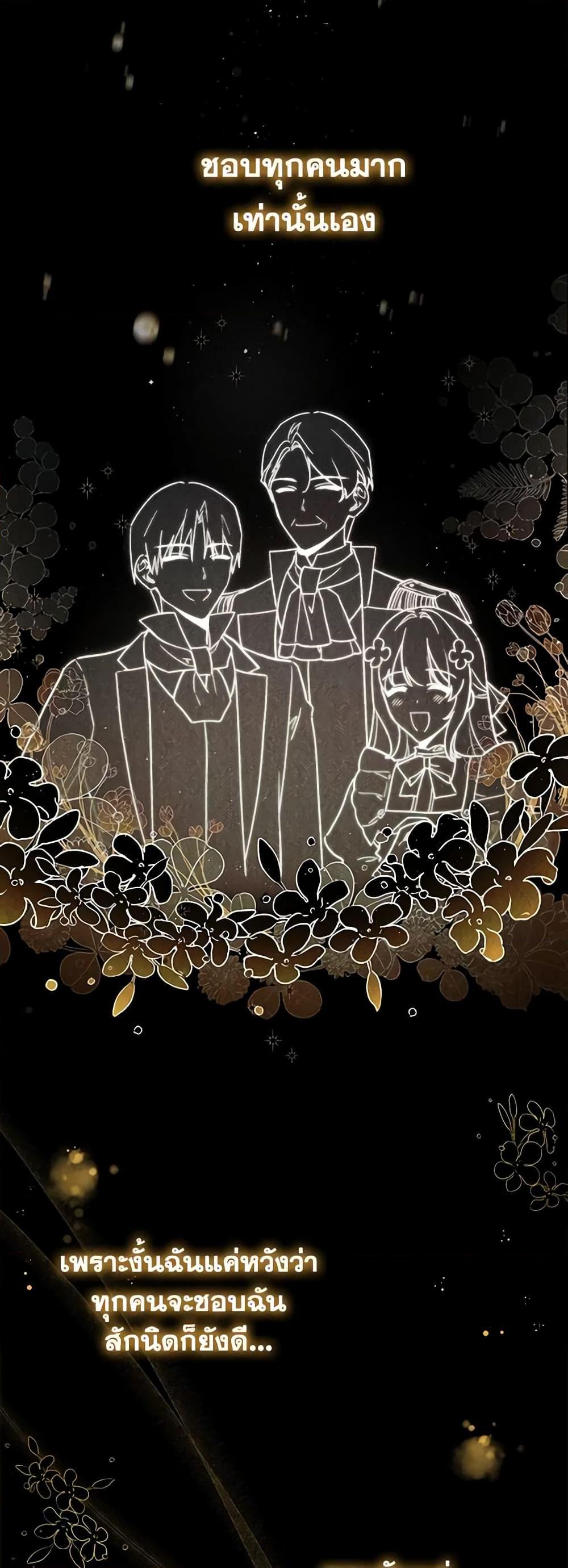 Manga-lc-com อ่านมังงะ อ่านการ์ตูน ออนไลน์ ฟรี Solitary Lady ตอนที่ 1 2 3 4 5 6 7 8 9 10 11 12 13 14 ฟรี ไม่มีโฆษณา Manga-lc - อ่าน มังงะ อ่าน การ์ตูน ออนไลน์ อ่านมังงะ ฟรี