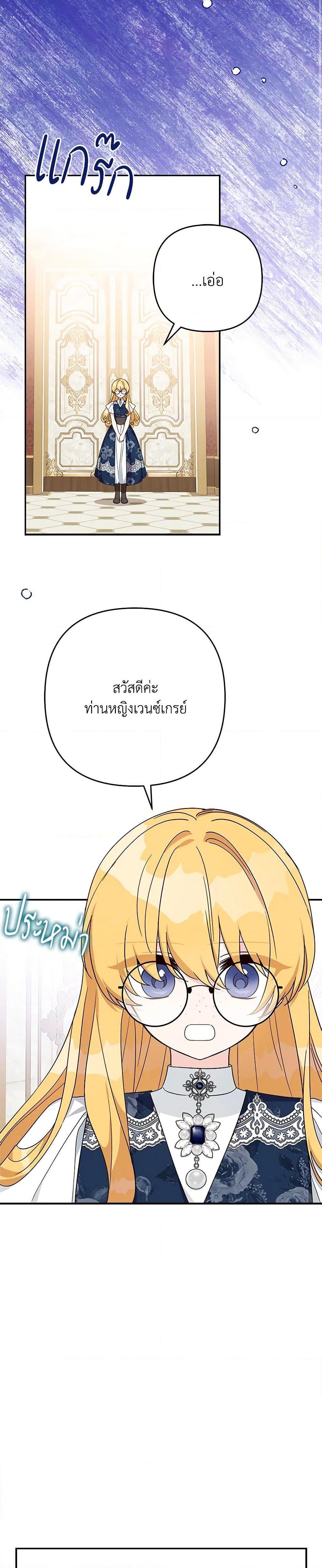 Manga-lc-com อ่านมังงะ อ่านการ์ตูน ออนไลน์ ฟรี The Youngest Daughter of the Villainous Duke ตอนที่ 1 2 3 4 5 6 7 8 9 10 11 12 13 14 ฟรี ไม่มีโฆษณา Manga-lc - อ่าน มังงะ อ่าน การ์ตูน ออนไลน์ อ่านมังงะ ฟรี