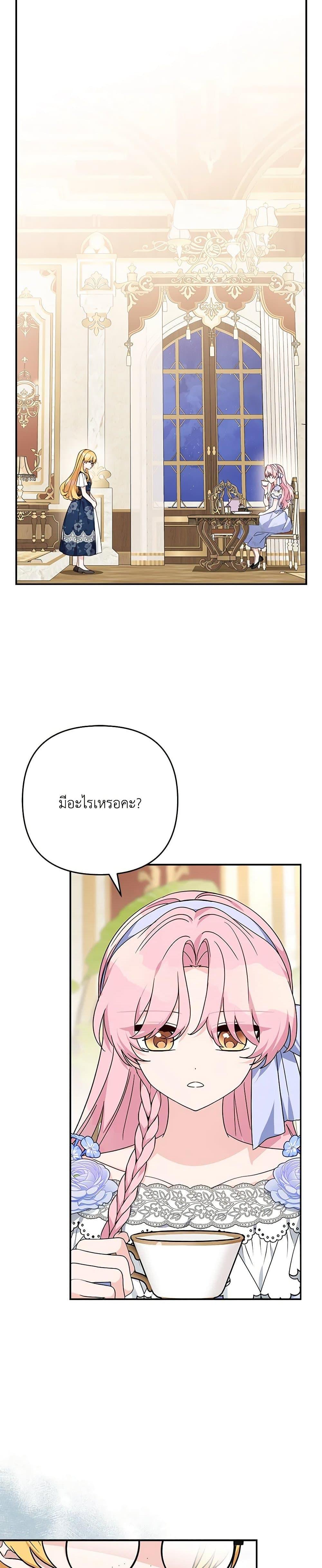 Manga-lc-com อ่านมังงะ อ่านการ์ตูน ออนไลน์ ฟรี The Youngest Daughter of the Villainous Duke ตอนที่ 1 2 3 4 5 6 7 8 9 10 11 12 13 14 ฟรี ไม่มีโฆษณา Manga-lc - อ่าน มังงะ อ่าน การ์ตูน ออนไลน์ อ่านมังงะ ฟรี