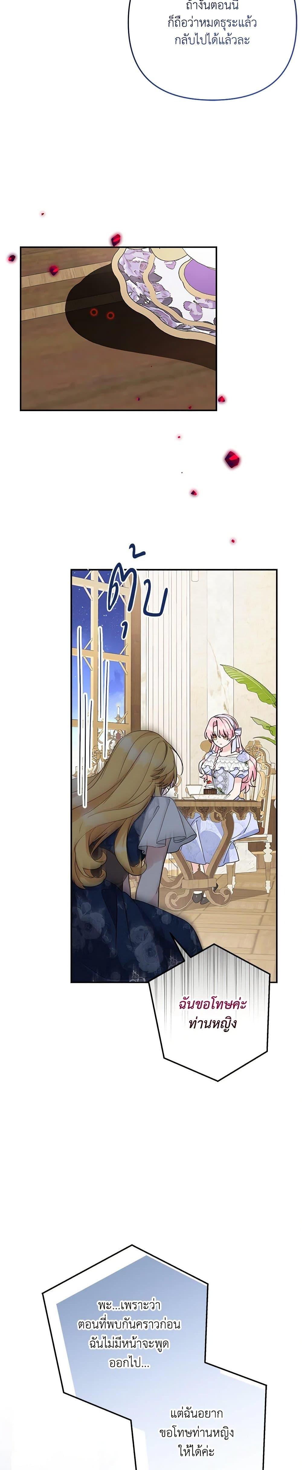 Manga-lc-com อ่านมังงะ อ่านการ์ตูน ออนไลน์ ฟรี The Youngest Daughter of the Villainous Duke ตอนที่ 1 2 3 4 5 6 7 8 9 10 11 12 13 14 ฟรี ไม่มีโฆษณา Manga-lc - อ่าน มังงะ อ่าน การ์ตูน ออนไลน์ อ่านมังงะ ฟรี