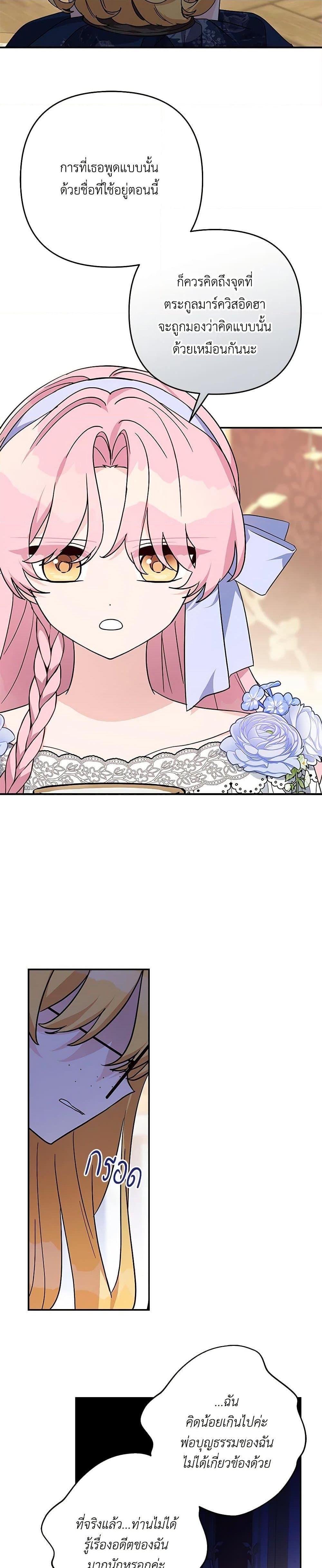 Manga-lc-com อ่านมังงะ อ่านการ์ตูน ออนไลน์ ฟรี The Youngest Daughter of the Villainous Duke ตอนที่ 1 2 3 4 5 6 7 8 9 10 11 12 13 14 ฟรี ไม่มีโฆษณา Manga-lc - อ่าน มังงะ อ่าน การ์ตูน ออนไลน์ อ่านมังงะ ฟรี