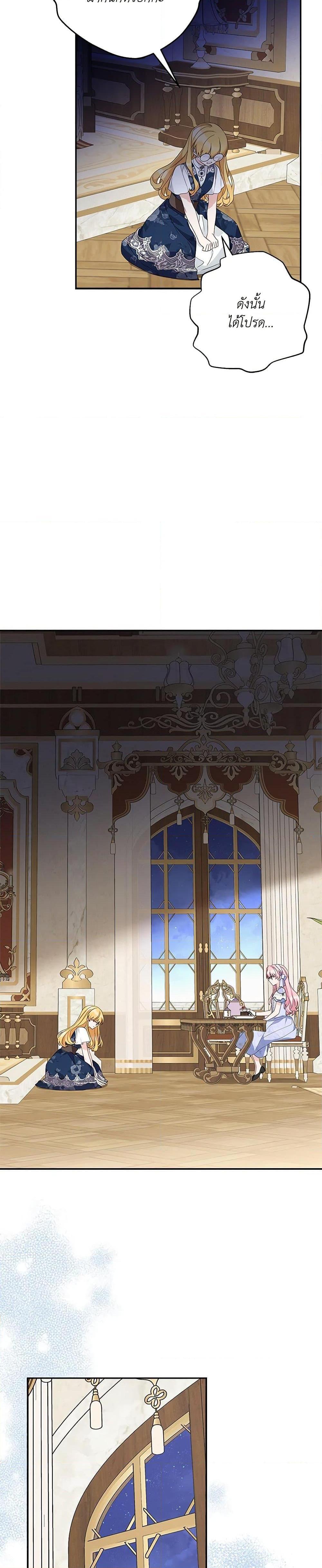 Manga-lc-com อ่านมังงะ อ่านการ์ตูน ออนไลน์ ฟรี The Youngest Daughter of the Villainous Duke ตอนที่ 1 2 3 4 5 6 7 8 9 10 11 12 13 14 ฟรี ไม่มีโฆษณา Manga-lc - อ่าน มังงะ อ่าน การ์ตูน ออนไลน์ อ่านมังงะ ฟรี