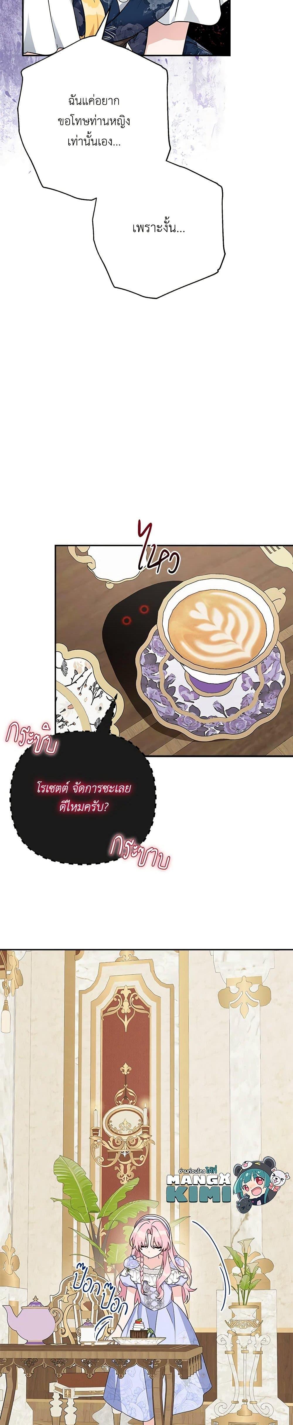 Manga-lc-com อ่านมังงะ อ่านการ์ตูน ออนไลน์ ฟรี The Youngest Daughter of the Villainous Duke ตอนที่ 1 2 3 4 5 6 7 8 9 10 11 12 13 14 ฟรี ไม่มีโฆษณา Manga-lc - อ่าน มังงะ อ่าน การ์ตูน ออนไลน์ อ่านมังงะ ฟรี