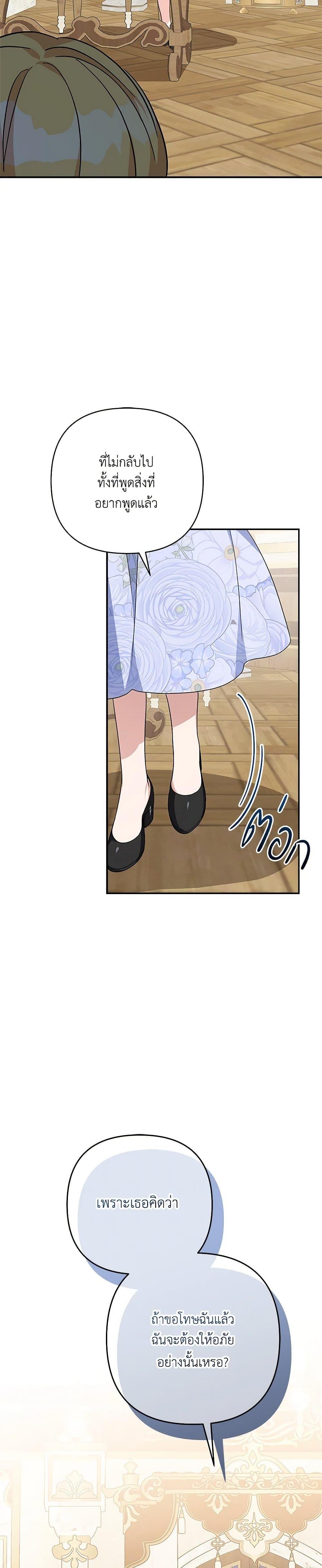 Manga-lc-com อ่านมังงะ อ่านการ์ตูน ออนไลน์ ฟรี The Youngest Daughter of the Villainous Duke ตอนที่ 1 2 3 4 5 6 7 8 9 10 11 12 13 14 ฟรี ไม่มีโฆษณา Manga-lc - อ่าน มังงะ อ่าน การ์ตูน ออนไลน์ อ่านมังงะ ฟรี