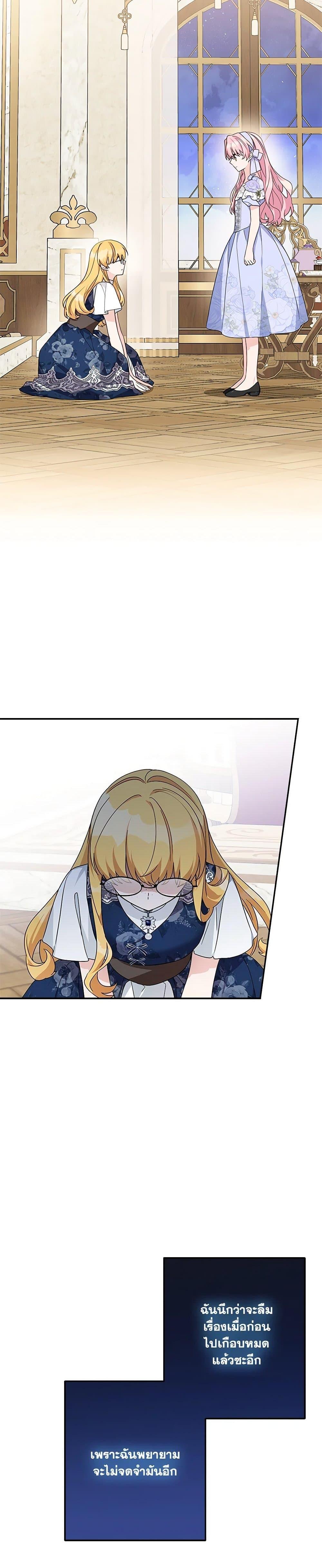 Manga-lc-com อ่านมังงะ อ่านการ์ตูน ออนไลน์ ฟรี The Youngest Daughter of the Villainous Duke ตอนที่ 1 2 3 4 5 6 7 8 9 10 11 12 13 14 ฟรี ไม่มีโฆษณา Manga-lc - อ่าน มังงะ อ่าน การ์ตูน ออนไลน์ อ่านมังงะ ฟรี