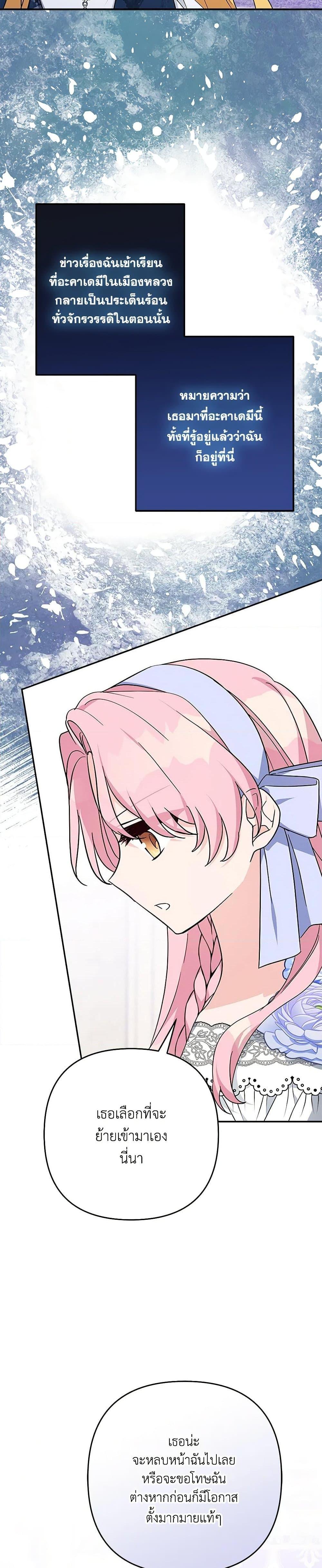 Manga-lc-com อ่านมังงะ อ่านการ์ตูน ออนไลน์ ฟรี The Youngest Daughter of the Villainous Duke ตอนที่ 1 2 3 4 5 6 7 8 9 10 11 12 13 14 ฟรี ไม่มีโฆษณา Manga-lc - อ่าน มังงะ อ่าน การ์ตูน ออนไลน์ อ่านมังงะ ฟรี