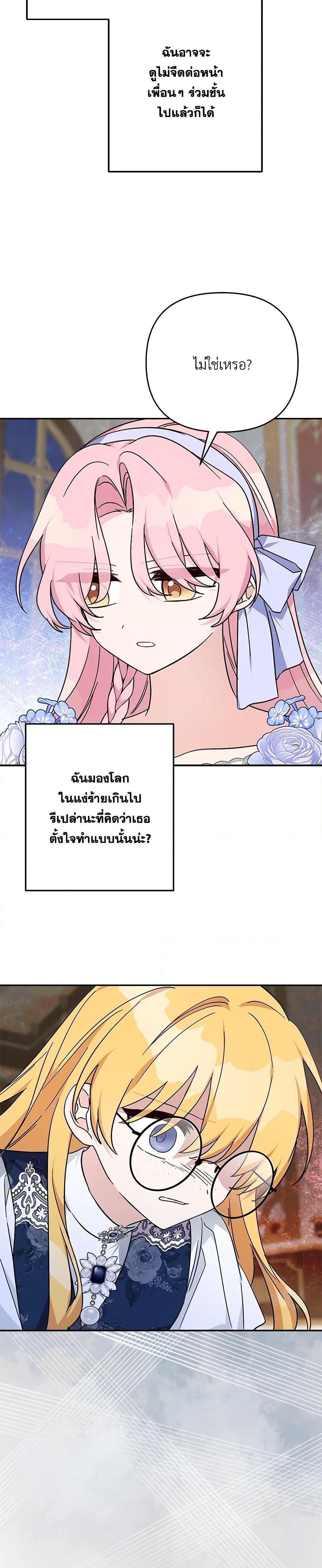 Manga-lc-com อ่านมังงะ อ่านการ์ตูน ออนไลน์ ฟรี The Youngest Daughter of the Villainous Duke ตอนที่ 1 2 3 4 5 6 7 8 9 10 11 12 13 14 ฟรี ไม่มีโฆษณา Manga-lc - อ่าน มังงะ อ่าน การ์ตูน ออนไลน์ อ่านมังงะ ฟรี