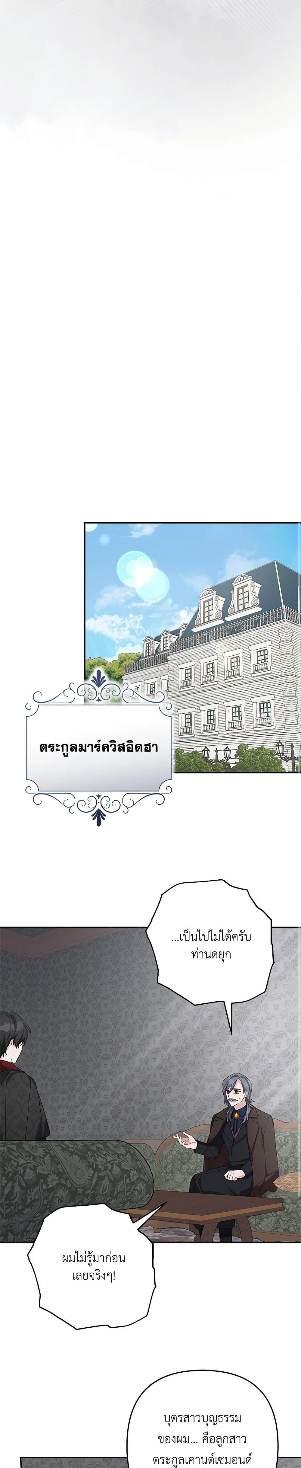 Manga-lc-com อ่านมังงะ อ่านการ์ตูน ออนไลน์ ฟรี The Youngest Daughter of the Villainous Duke ตอนที่ 1 2 3 4 5 6 7 8 9 10 11 12 13 14 ฟรี ไม่มีโฆษณา Manga-lc - อ่าน มังงะ อ่าน การ์ตูน ออนไลน์ อ่านมังงะ ฟรี