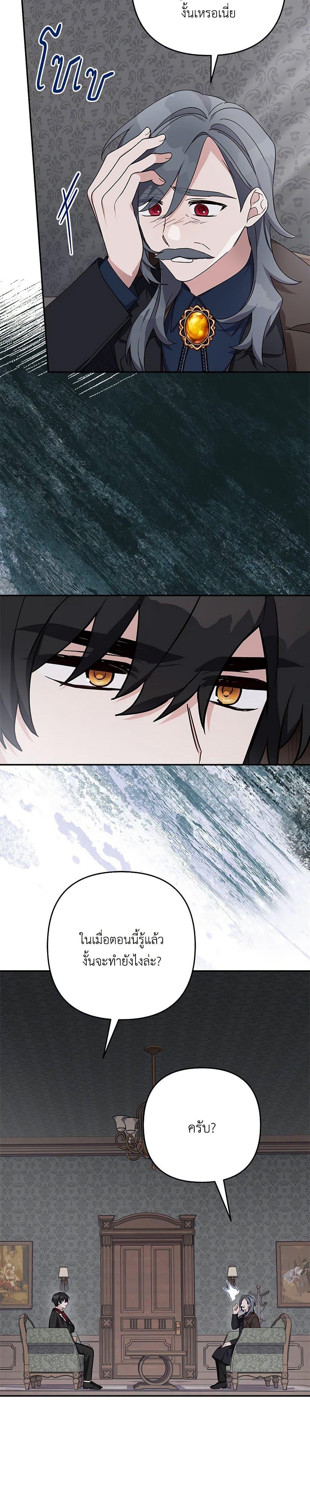 Manga-lc-com อ่านมังงะ อ่านการ์ตูน ออนไลน์ ฟรี The Youngest Daughter of the Villainous Duke ตอนที่ 1 2 3 4 5 6 7 8 9 10 11 12 13 14 ฟรี ไม่มีโฆษณา Manga-lc - อ่าน มังงะ อ่าน การ์ตูน ออนไลน์ อ่านมังงะ ฟรี