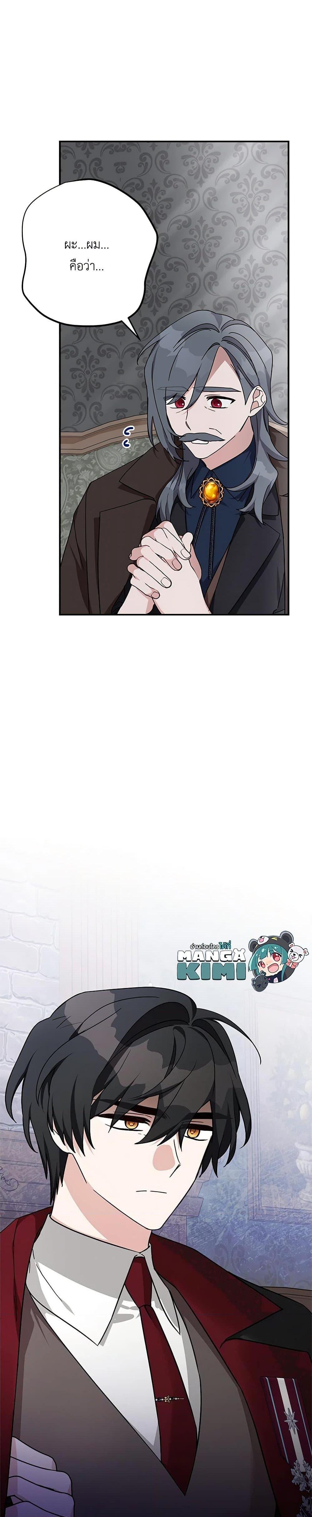 Manga-lc-com อ่านมังงะ อ่านการ์ตูน ออนไลน์ ฟรี The Youngest Daughter of the Villainous Duke ตอนที่ 1 2 3 4 5 6 7 8 9 10 11 12 13 14 ฟรี ไม่มีโฆษณา Manga-lc - อ่าน มังงะ อ่าน การ์ตูน ออนไลน์ อ่านมังงะ ฟรี