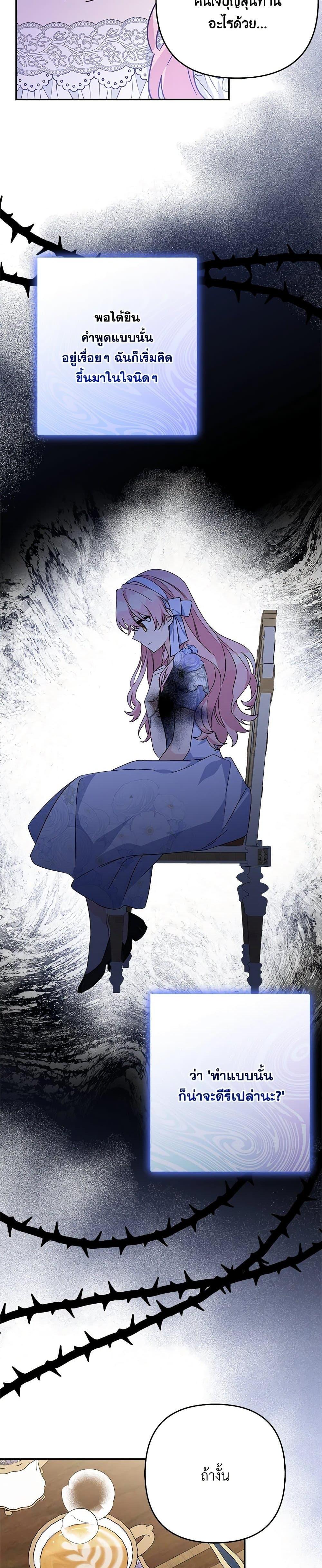 Manga-lc-com อ่านมังงะ อ่านการ์ตูน ออนไลน์ ฟรี The Youngest Daughter of the Villainous Duke ตอนที่ 1 2 3 4 5 6 7 8 9 10 11 12 13 14 ฟรี ไม่มีโฆษณา Manga-lc - อ่าน มังงะ อ่าน การ์ตูน ออนไลน์ อ่านมังงะ ฟรี