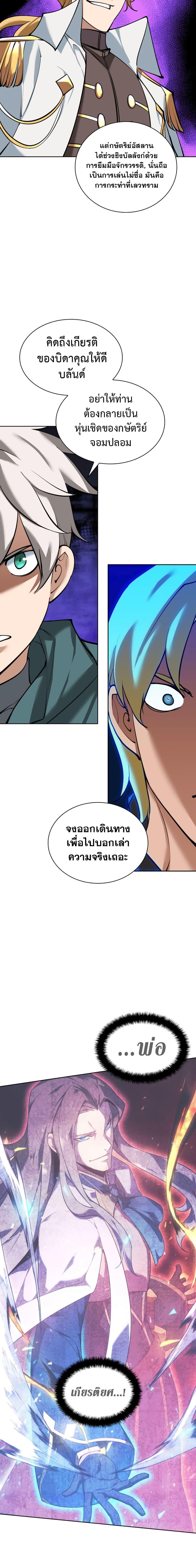 Manga-lc-com อ่านมังงะ อ่านการ์ตูน ออนไลน์ ฟรี Overgeared (Remake) ตอนที่ 1 2 3 4 5 6 7 8 9 10 11 12 13 14 ฟรี ไม่มีโฆษณา Manga-lc - อ่าน มังงะ อ่าน การ์ตูน ออนไลน์ อ่านมังงะ ฟรี