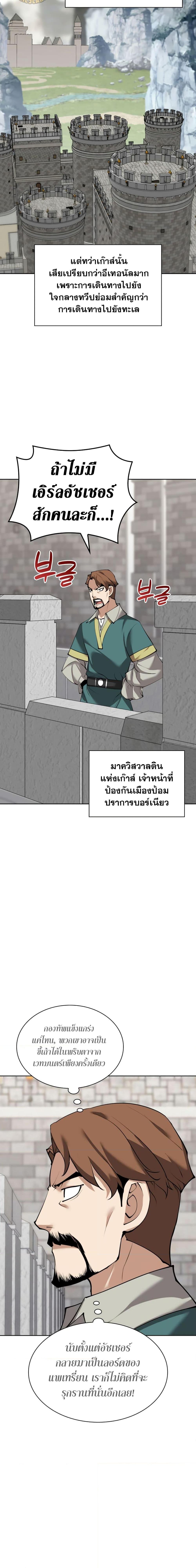 Manga-lc-com อ่านมังงะ อ่านการ์ตูน ออนไลน์ ฟรี Overgeared (Remake) ตอนที่ 1 2 3 4 5 6 7 8 9 10 11 12 13 14 ฟรี ไม่มีโฆษณา Manga-lc - อ่าน มังงะ อ่าน การ์ตูน ออนไลน์ อ่านมังงะ ฟรี