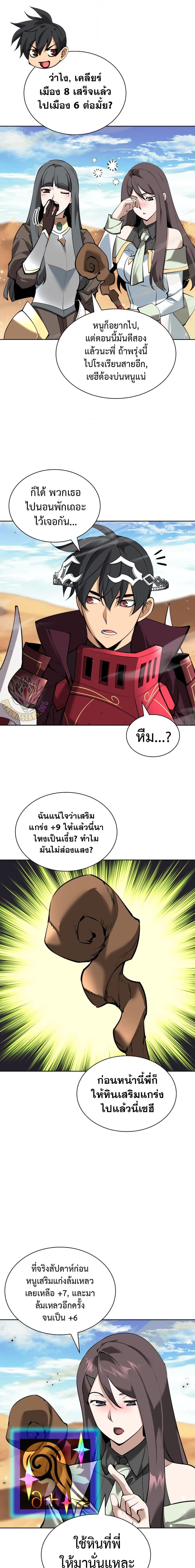 Manga-lc-com อ่านมังงะ อ่านการ์ตูน ออนไลน์ ฟรี Overgeared (Remake) ตอนที่ 1 2 3 4 5 6 7 8 9 10 11 12 13 14 ฟรี ไม่มีโฆษณา Manga-lc - อ่าน มังงะ อ่าน การ์ตูน ออนไลน์ อ่านมังงะ ฟรี